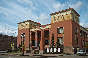 Krasnoyarsk Russia Museum