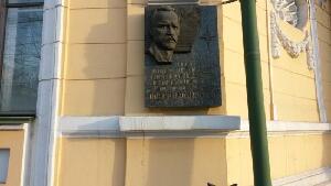 Surikov Art Museum