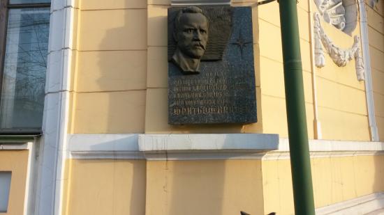 Surikov Art Museum