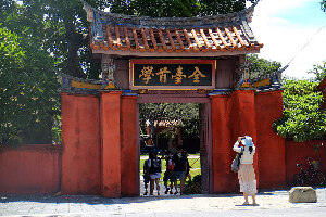 Confucius Temple