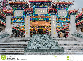 Kowloon Hong Kong Temple