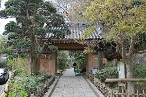 Hokokuji Temple (Takedera Temple)