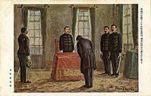 Tsunetami Sano Memorial Museum