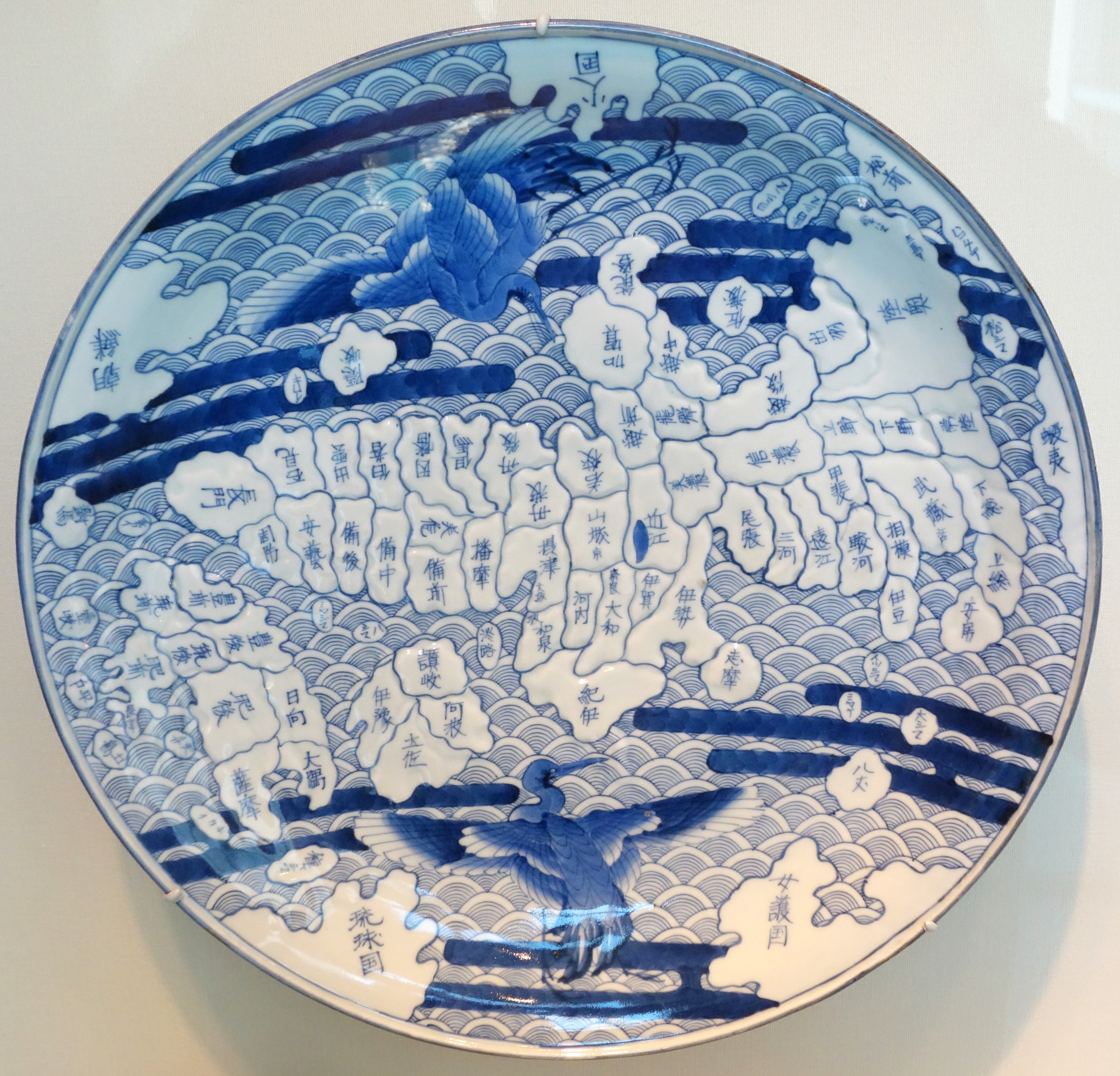 Arita Pottery and Porcelain Museum