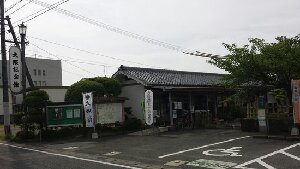 Saga Jofuku chojukan Museum