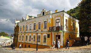 Mikhail Bulgakov Museum