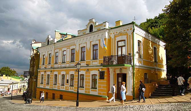 Mikhail Bulgakov Museum