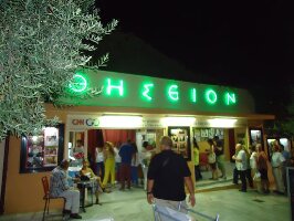 Open Air Cinema THISION
