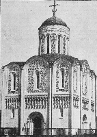 Cathedral of Saint Demetrius