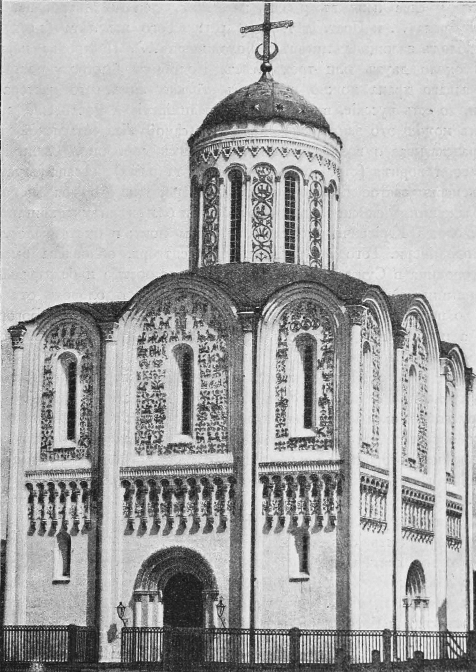 Cathedral of Saint Demetrius