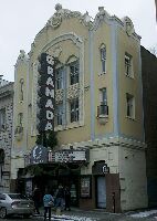 Sherbrooke Canada Theatre