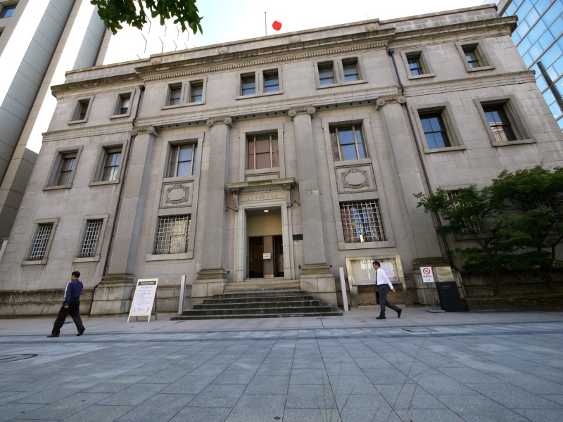 Former Bank of Japan Hiroshima