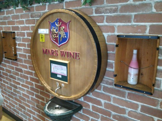 Mars Yamanashi Winery