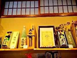 Ide Sake Brewery