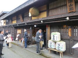 Shimazaki Sake Brewery