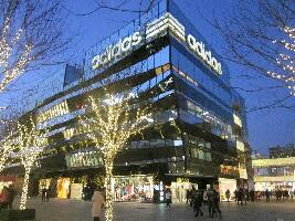 Adidas Sanlitun Shop