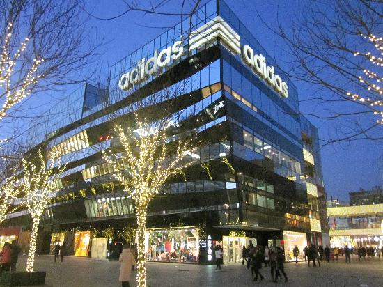Adidas Sanlitun Shop