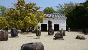 The Isamu Noguchi Garden Museum