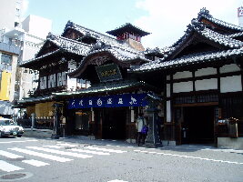 Dogo Onsen Honkan