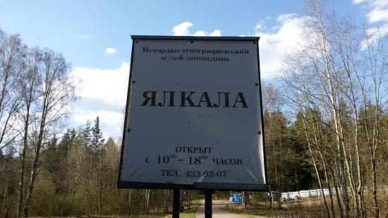 Yalkala Historical and Ethnographic Museum