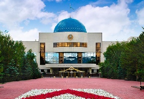 Museum Of The First President Of The Republic Of Kazakhstan