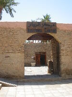 Jordan Archaeological Museum