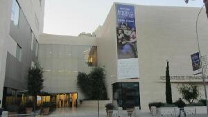 A. G. Leventis Gallery