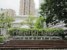 Health Land Spa & Massage (Sathorn)