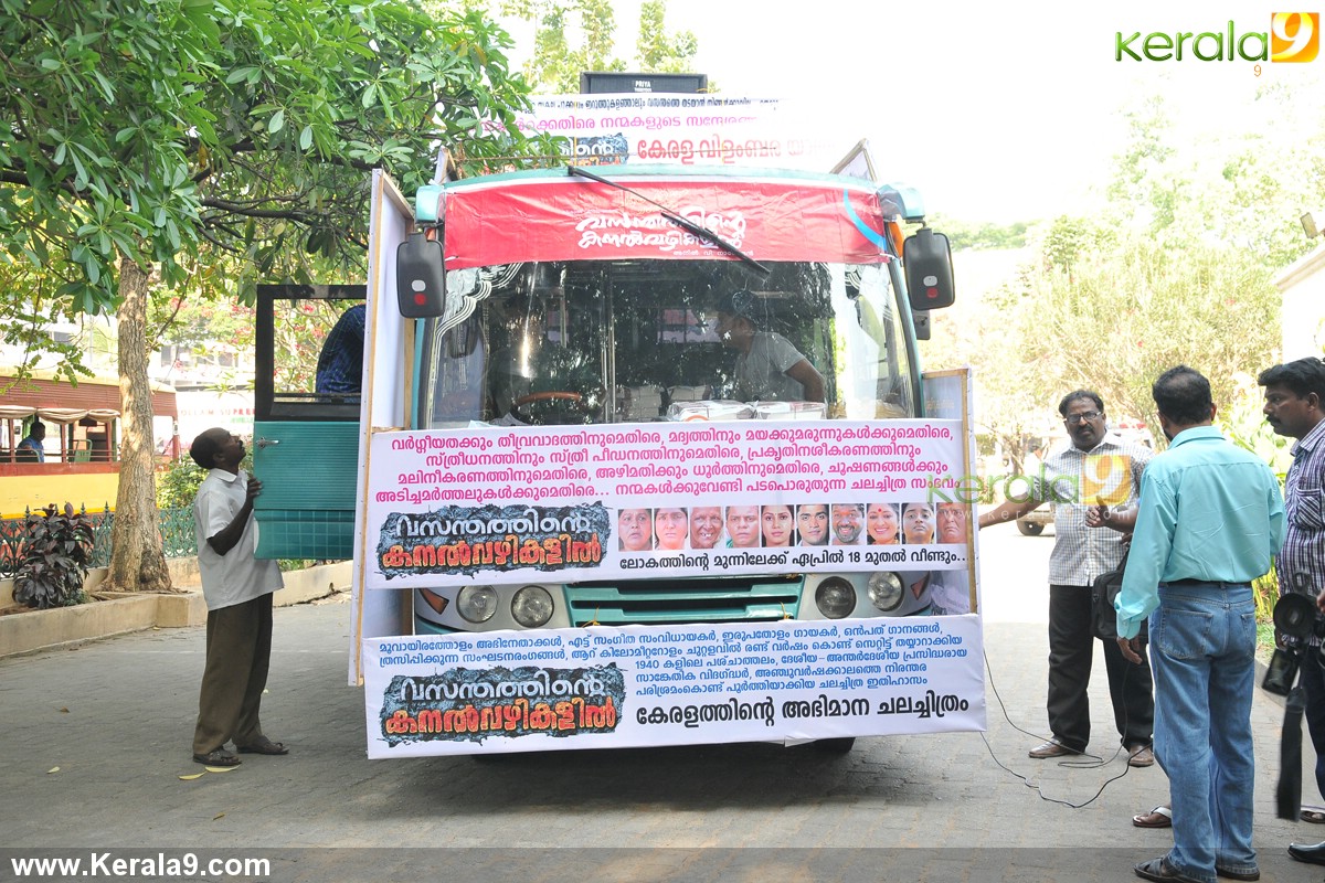 Keralayathra Tours and Travels