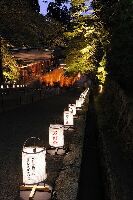 Hieizan Enryaku-ji Temple