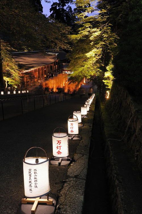 Hieizan Enryaku-ji Temple