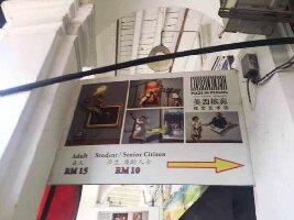 Made In Penang Interactive Museum