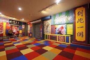 Penang Amazing World Studios