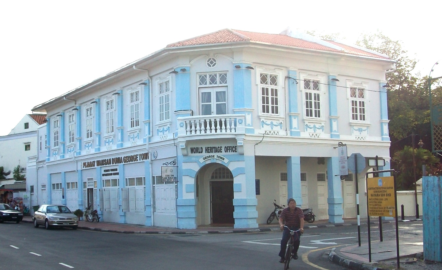 Penang Heritage Trust