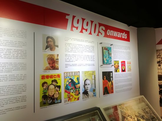 Asia Comic Cultural Museum