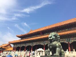 U China Travel