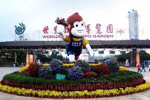 Kunming World Expo