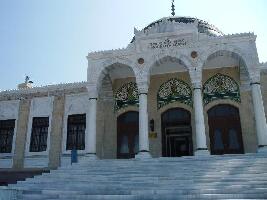 Ethnography Museum