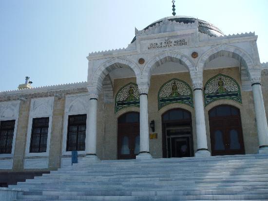 Ethnography Museum