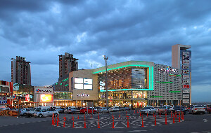 Nata Vega Outlet
