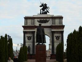 Kursk Russia Memorial