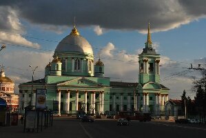 Kursk Russia Ski