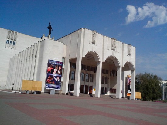 Kursk State Pushkin Drama Theatre