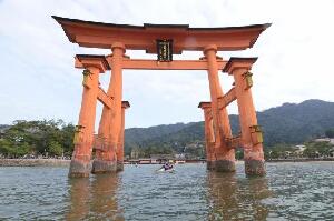 Hatsukaichi Japan Park
