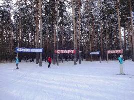 Yekaterinburg Russia Ski