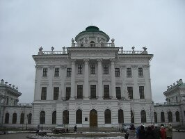Mozhayskoye Russia Ski
