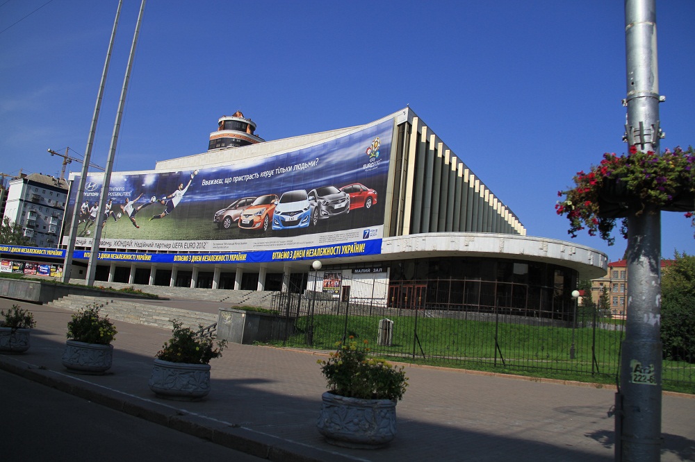 Ukraina National Palace of Arts