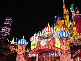 Zigong China Park