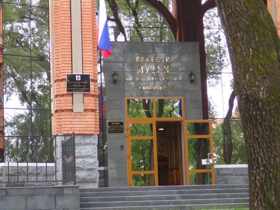 Khabarovsk Regional Museum