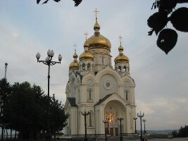 Khabarovsk Russia Spa